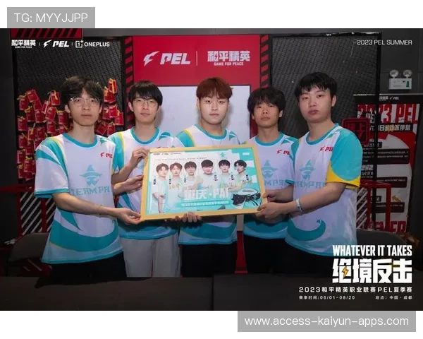 电竞品牌影响力指数发布多维衡量战队实力,知名电竞队伍