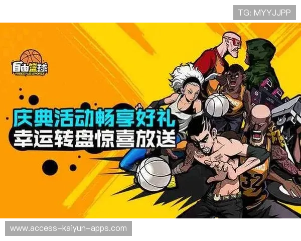 篮球项目在中国企业员工福利制度中的引入方式分析,企业篮球队