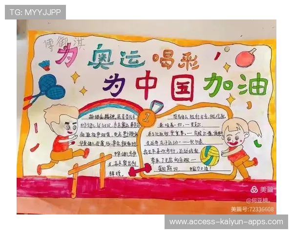 逆境中奋勇拼搏,球队实现逆转奇迹!,足球逆转名言