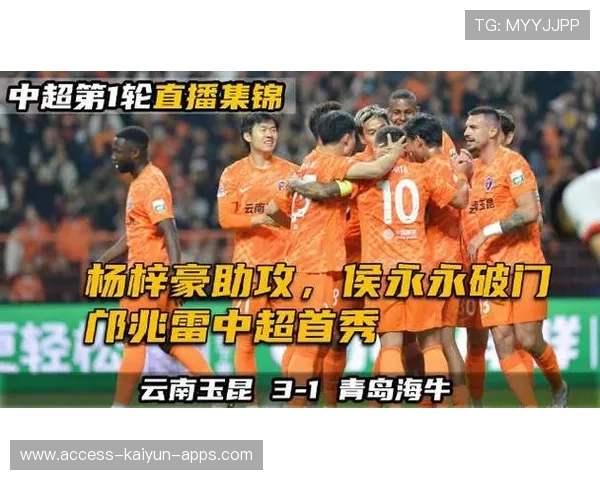 云南玉昆签下杨梓豪补强左路，升班马引援力度位居联赛前列