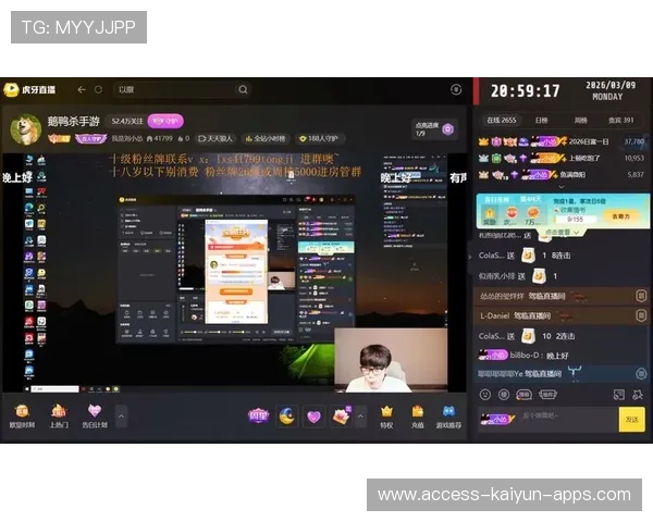 实时聊天室与弹幕文化在体育直播中的双刃剑